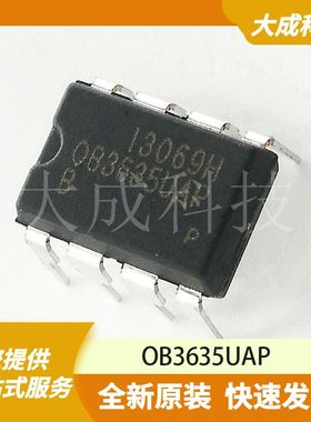 OB3635UAP 原装正品