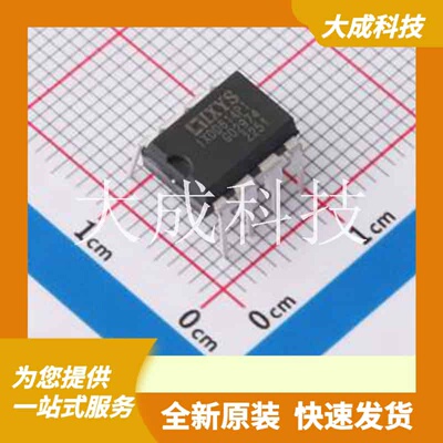 IXDD614PI 原装正品 DIP-8