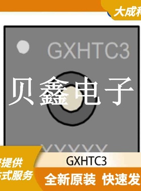 温湿度传感器 GXHTC3 原装正品 DFN-6_2X2MM-EP