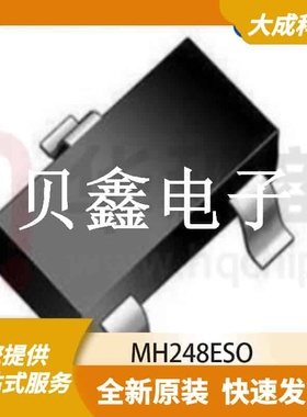 霍尔线性传感器 MH248ESO 原装正品 SOT23-3