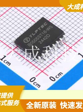 B0505ST16-W5 原装正品 SOIC-16-WB