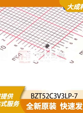 齐纳/稳压二极管 BZT52C3V3LP-7 原装正品 X1-DFN1006-2