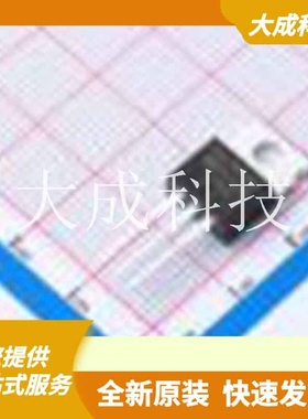 IRLB8743PBF 原装正品 1个N沟道