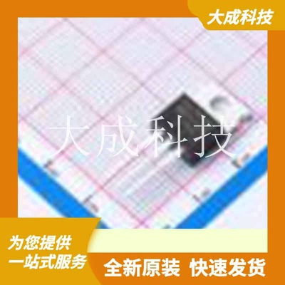 IRLB8743PBF 原装正品 1个N沟道