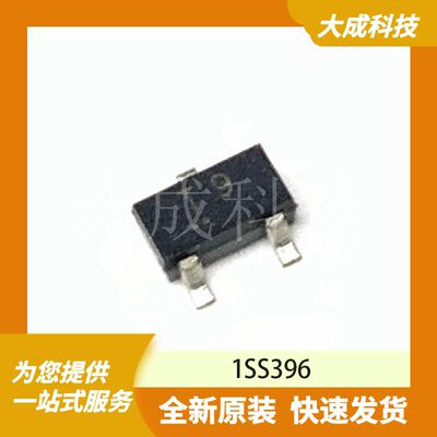 1SS396 原装正品