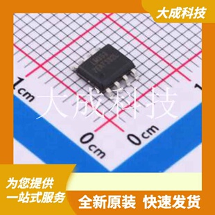 LM393DR(LX) 原装正品 SOP-8