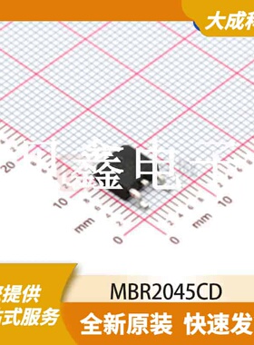 肖特基二极管 MBR2045CD 原装正品 TO-252