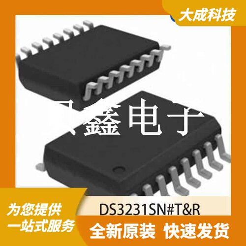实时时钟芯片 DS3231SN# 原装正品 SOIC16_300MIL