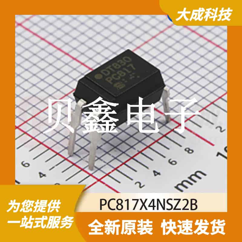 光电耦合器 PC817X4NSZ2B 原装正品 DIP4_4.6X6.5MM