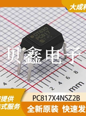 光电耦合器 PC817X4NSZ2B 原装正品 DIP4_4.6X6.5MM