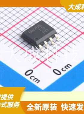 UM706LS 原装正品