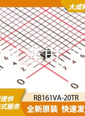 肖特基二极管 RB161VA-20TR 原装正品 TUMD2