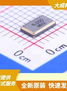 TAXM8M4QLDCDT2T 原装正品 SMD5032-4P