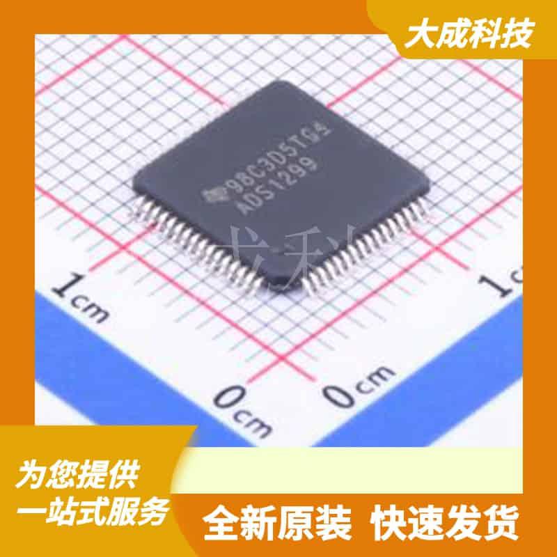 ADS1299IPAGR 原装正品 TQFP-64(10x10)