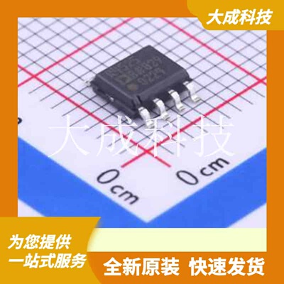 ADR4525BRZ-R7 原装正品 SOIC-8