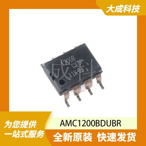 AMC1200BDUBR 原装正品