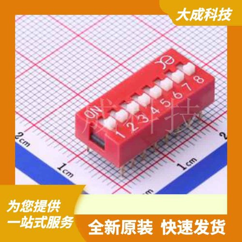 DSWB08LHGET 原装正品 插件