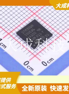 STM32WB55VEQ6 原装正品