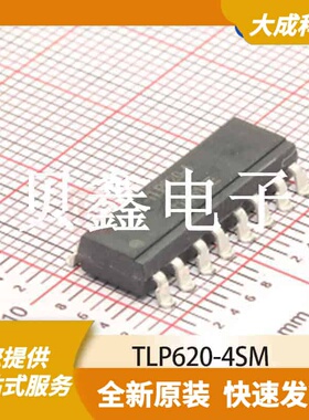 光电耦合器 TLP620-4SM 原装正品 SOP16_19.8X6.5MM