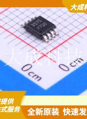 STDS75DS2F 原装正品 温度范围