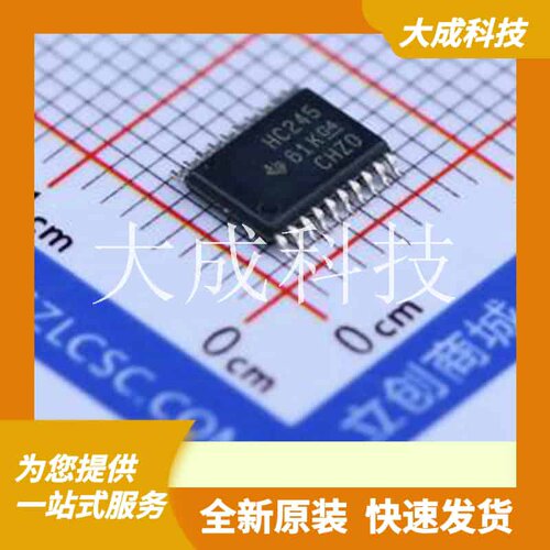 SN74HC245PWR 原装正品 TSSOP-20