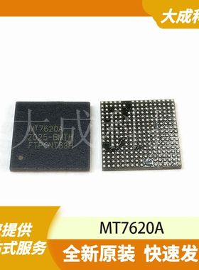 MT7620A 原装正品