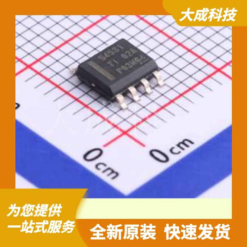 TPS54531DDAR 原装正品 SOIC-8-EP