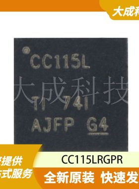 CC115LRGPR 原装正品
