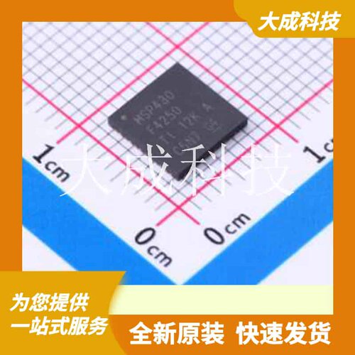 MSP430F4250IRGZT 原装正品 CPU内核