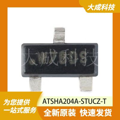 ATSHA204A-STUCZ-T 原装正品