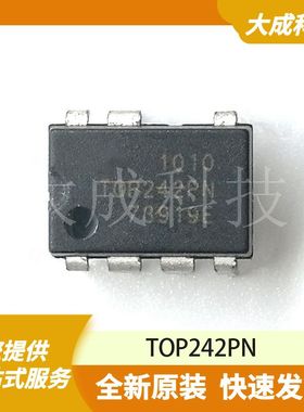 TOP242PN 原装正品