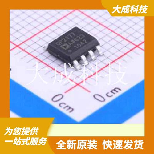 OP2177ARZ-REEL7 原装正品 SOIC-8