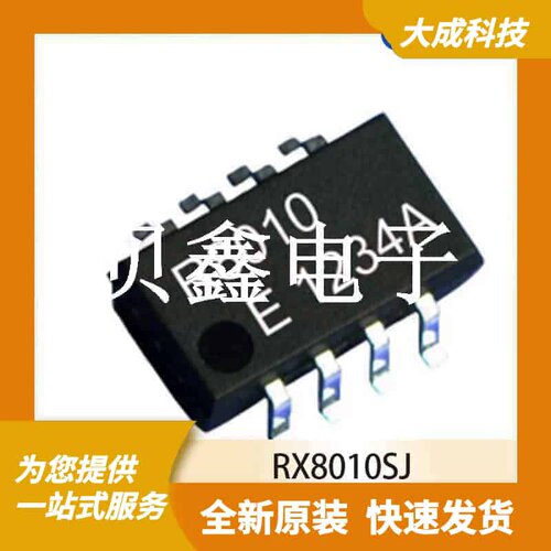 实时时钟芯片 RX8010SJ 原装正品 SOP8_150MIL