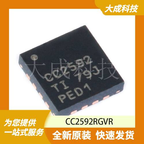 RF其它IC和模块 CC2592RGVR 原装正品 VQFN-16_4X4MM-EP