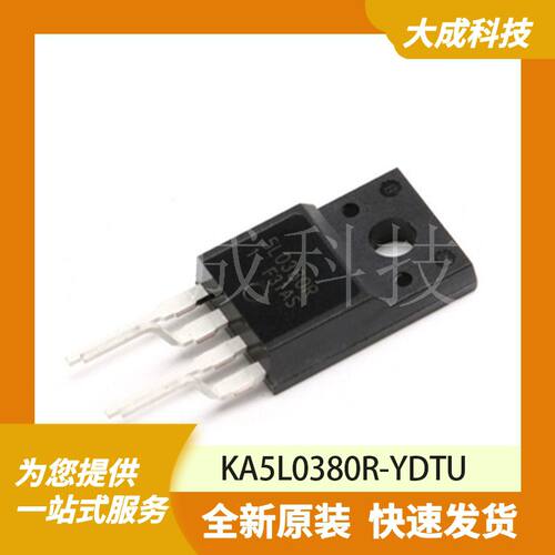 KA5L0380R-YDTU 原装正品