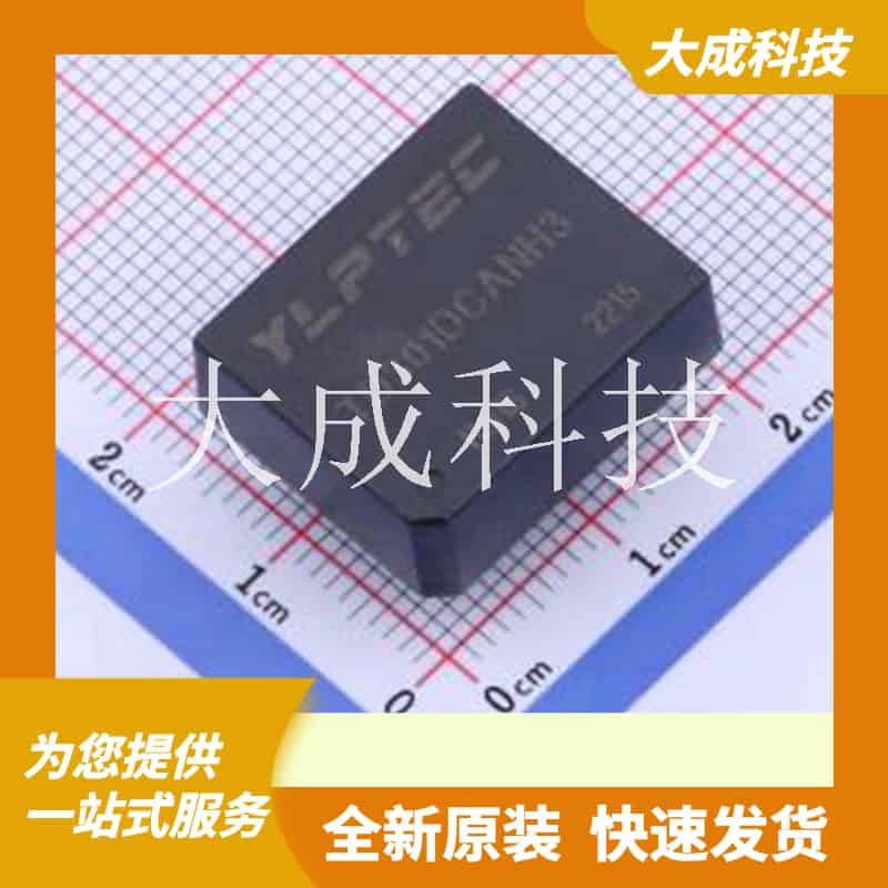 TD301DCANH3 原装正品 DIP-7