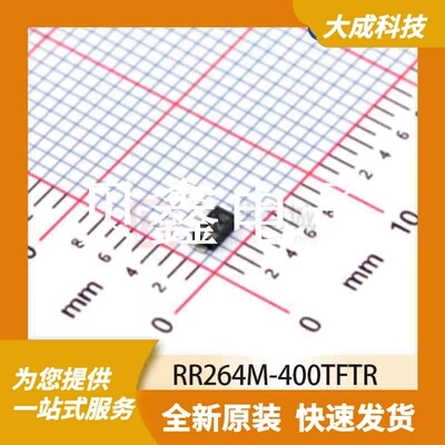 整流二极管 RR264M-400TFTR 原装正品 SOD123