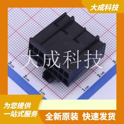 172021-2 原装正品 :