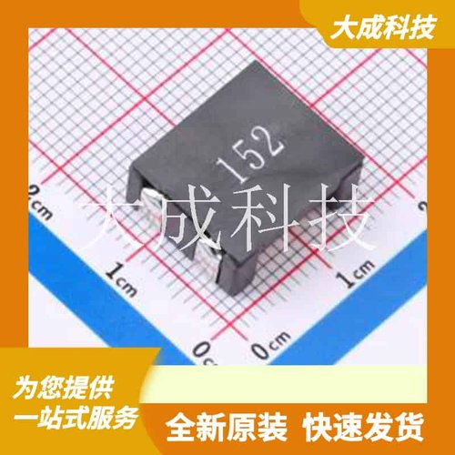AACM1513R152A 原装正品 5A