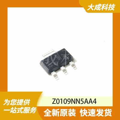 Z0109NN5AA4 原装正品