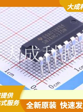 SN74HC175N 原装正品 D-型
