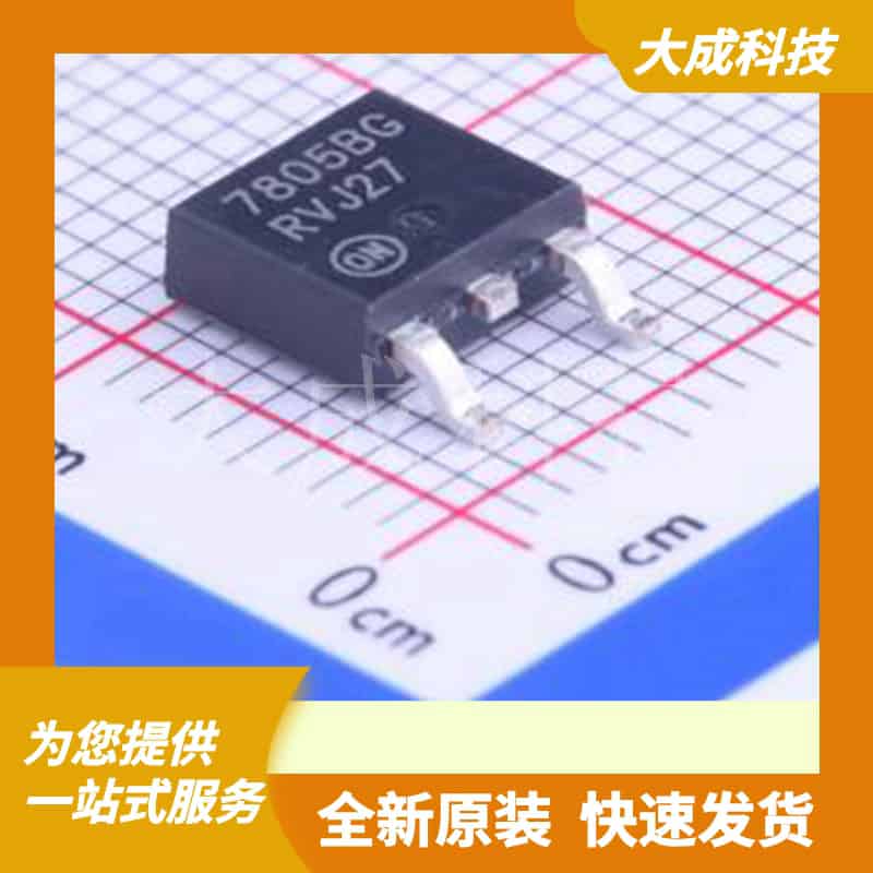 MC7805BDTRKG 原装正品 TO-252-2(DPAK)
