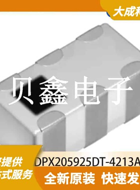 RF其它IC和模块 DPX205925DT-4213A2 原装正品 0805