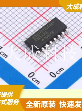 HT74LS247ARZ 原装正品