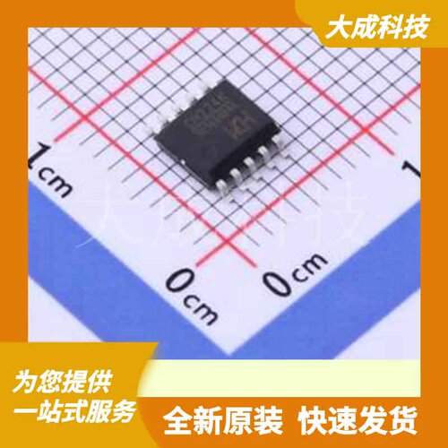 CH224K 原装正品 ESSOP-10-150mil-1mm