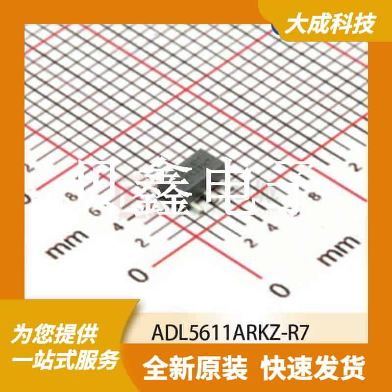 RF放大器 ADL5611ARKZ-R7 原装正品 SOT89-3