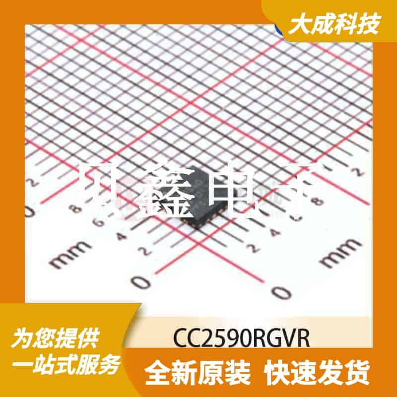 RF其它IC和模块 CC2590RGVR 原装正品 VQFN-16_4X4MM-EP