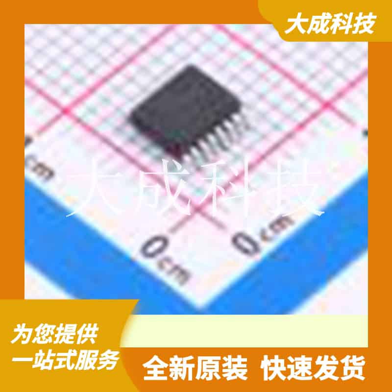 LP7804TSOF 原装正品