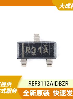 REF3112AIDBZR 原装正品