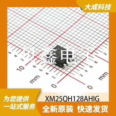 FLASH存储器 XM25QH128AHIG 原装正品 SOP8_208MIL